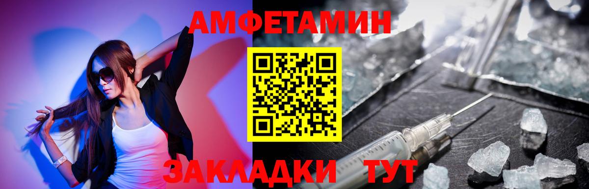 Майкоп  Амфетамин Розовый  Амфетамин  Вход с VPN  АМФ 