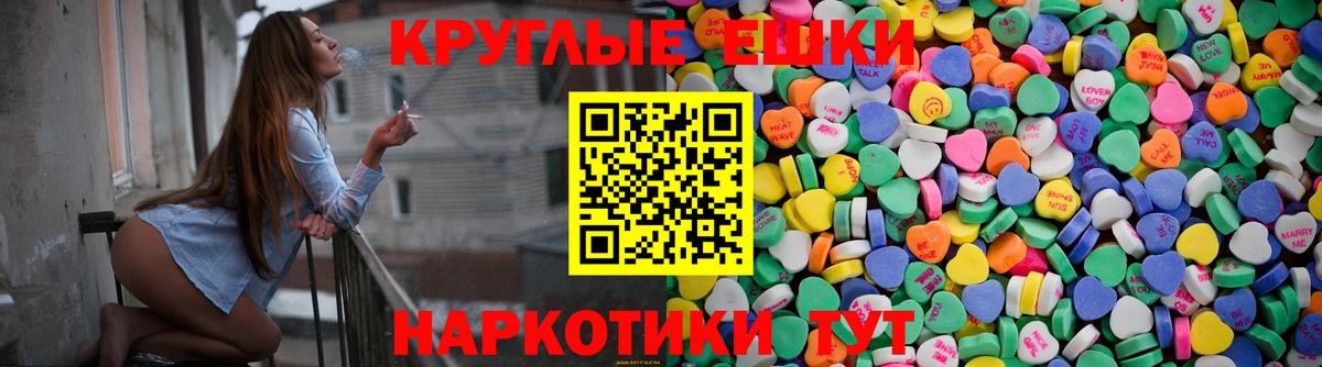 Экстази Punisher  Ecstasy 300 mg  Вход с VPN  ЭКСТАЗИ  omg ONION  Майкоп 