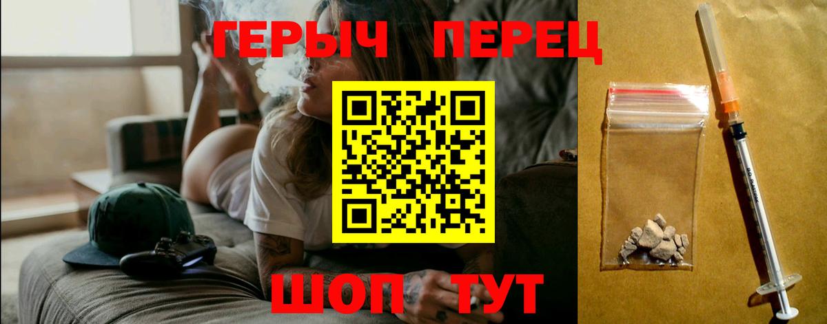 ГЕРОИН VHQ Майкоп