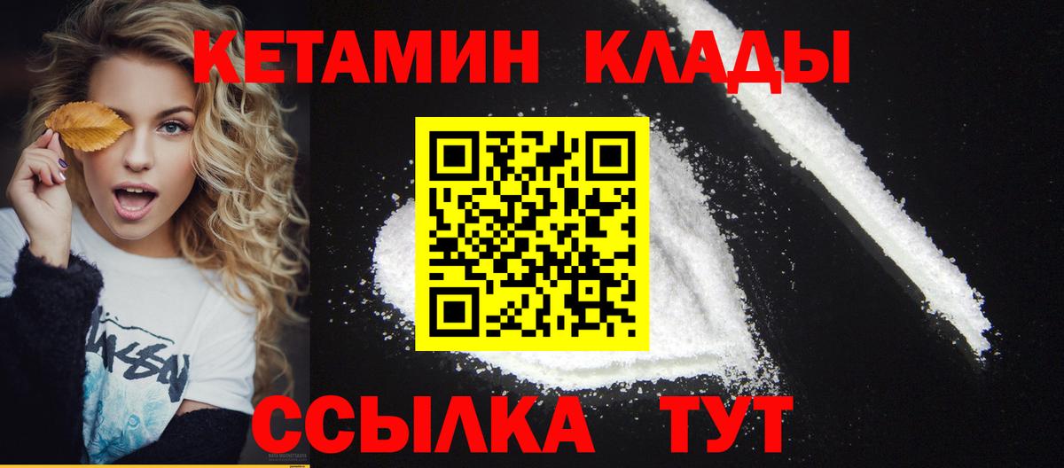 ГАШ  Бошки Шишки  Вход с VPN  Майкоп  Гашиш  Меф МЯУ МЯУ   Кокаин 