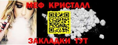 бошки Ипатово
