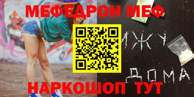 гидра Ирбит