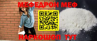 гидра Ирбит