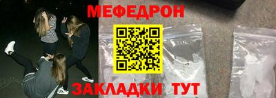 гидра Ирбит