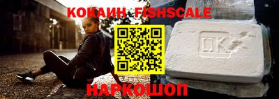 бошки Ипатово