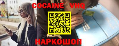 бошки Ипатово