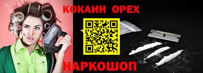 гидра Ирбит