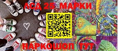 бошки Ипатово
