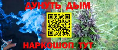 гидра Ирбит