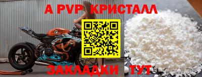 бошки Ипатово