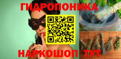 гидра Ирбит