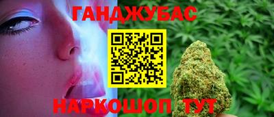 бошки Ипатово