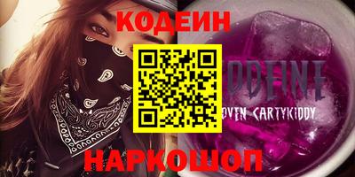 гидра Ирбит