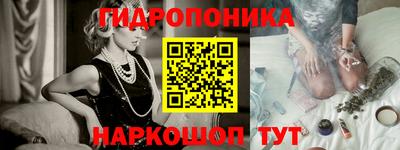 бошки Ипатово