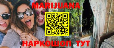 бошки Ипатово