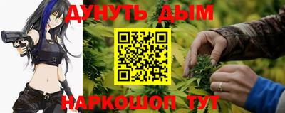 гидра Ирбит