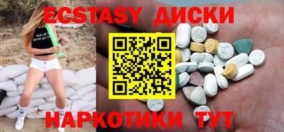 бошки Ипатово