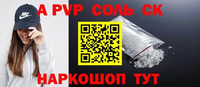 СК Изобильный