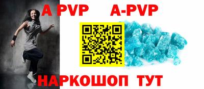 бошки Ипатово