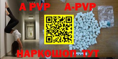 гидра Ирбит