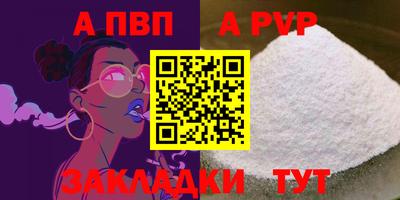 бошки Ипатово