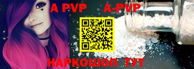 бошки Ипатово