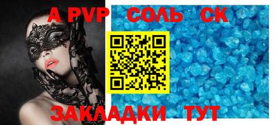 бошки Ипатово