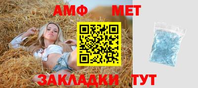 гидра Ирбит
