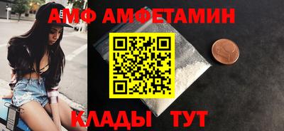 бошки Ипатово