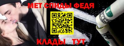 гидра Ирбит