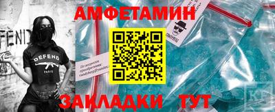 бошки Ипатово
