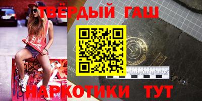 бошки Ипатово