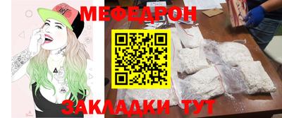 бошки Ипатово