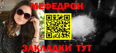 гидра Ирбит