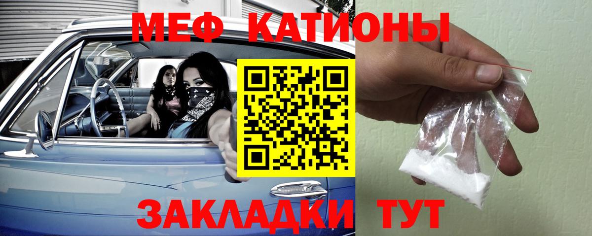 Меф VHQ  Меф mephedrone  Майкоп  Меф  Вход с VPN 